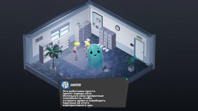 Office fighte смотреть онлайн