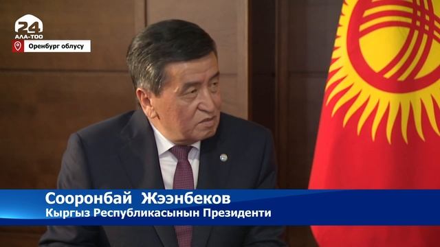 Оренбургдагы эл аралык "Борбор-2019" биргелешкен аскер машыгуулары жыйынтыкталды смотреть онлайн