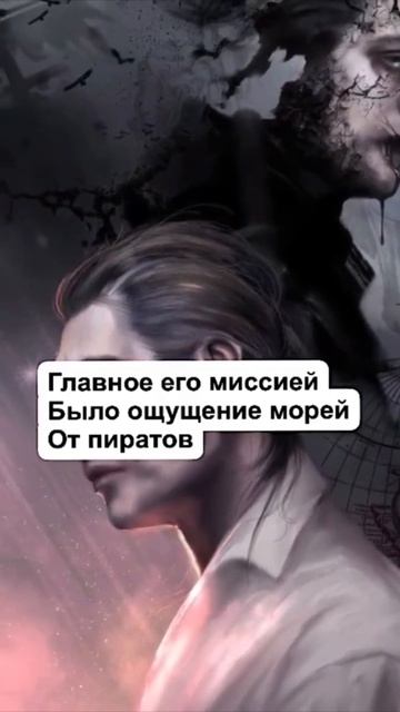 ЗЛОДЕИ, КОТОРЫЕ БЫЛИ ПРАВЫ! (Капитан Салазар) смотреть онлайн
