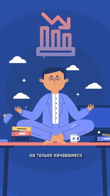 Кто не сможет стать успешным инвестором? #shorts #инвестиции смотреть онлайн