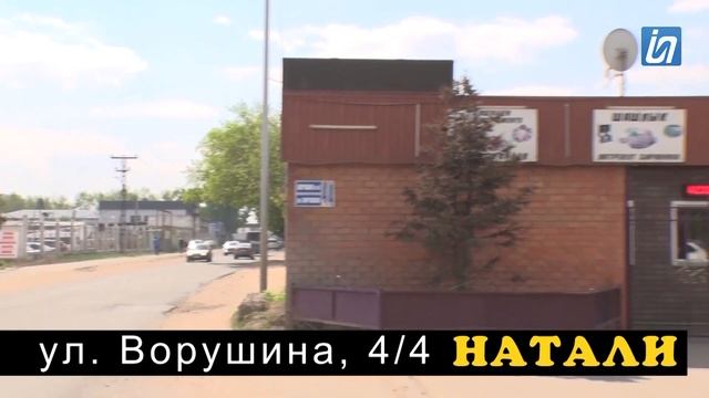 Новости 20.05.2021 смотреть онлайн