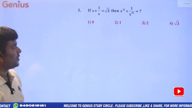 ALGEBRA CLASS-05|RRB NTPC, GROUP-D|ALL COMPETITIVE EXAMS|SHORTCUTS|TRICKS|EASY APTITUDE|BY RAMU SIR смотреть онлайн