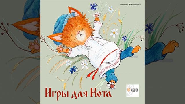 Тетера смотреть онлайн