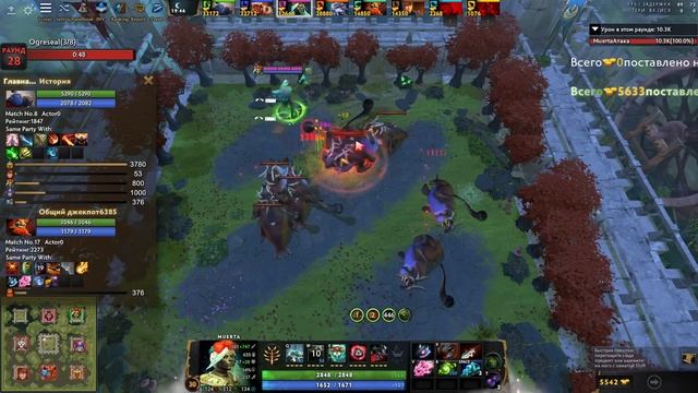 ОБСТАНОВКА ПО КАЙФУ / MUERTA Custom Hero Chaos смотреть онлайн