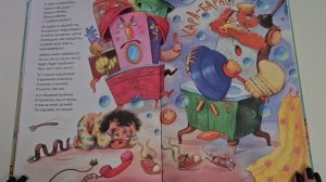 Корней Чуковский. Мойдодыр. Сказка для малышей. https://t.me/larisakhmelevskaya