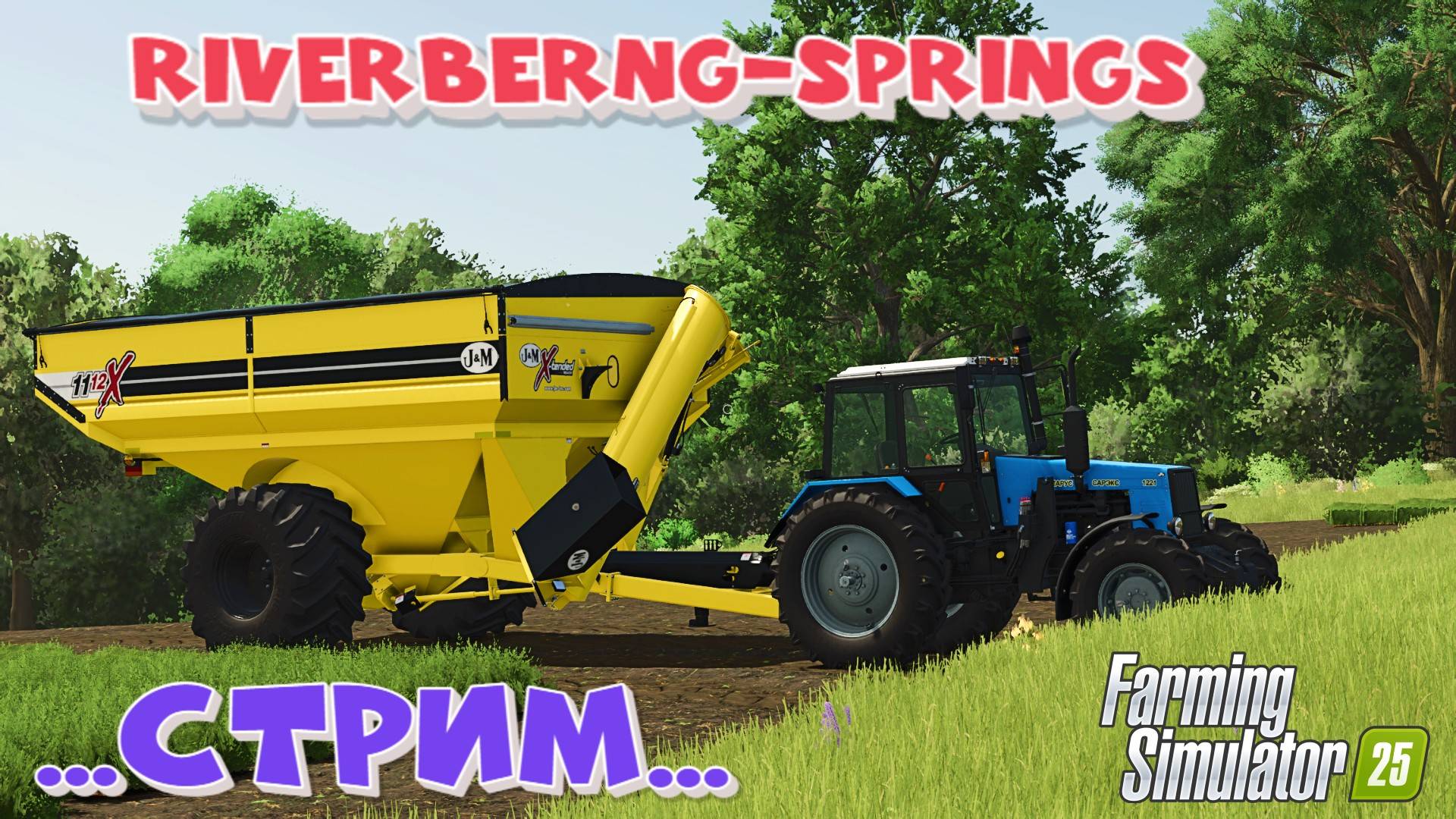 🔴Riverbeng Springs-FS25 стрим деревня в Америке 😎 смотреть онлайн