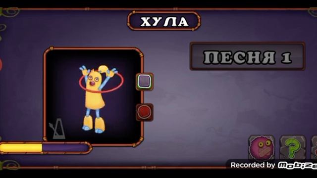 как поёт хула на острове земли смотреть онлайн