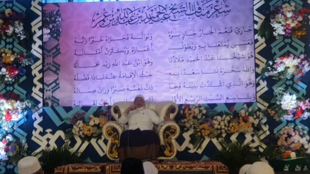 Manaqib Mbah Hamid Pasuruan oleh KH. Idris Abdul Hamid #HaulMbahHamid40 смотреть онлайн