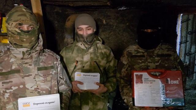 Благодарность преподавателя СОГУ за гуманитарную помощь