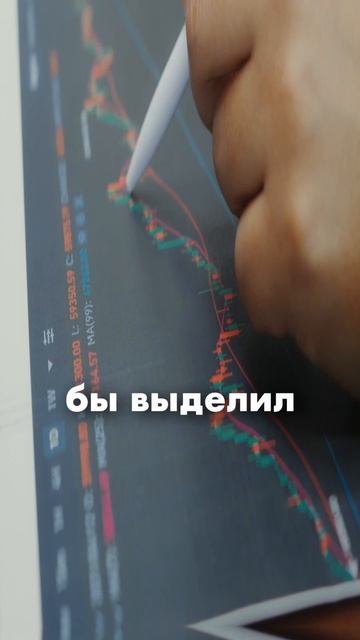 Евгений Гнётов | Высокодоходные инвестиции