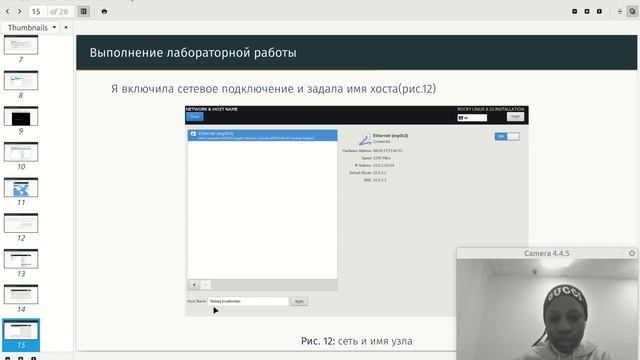 Lab1.защита.Nelia