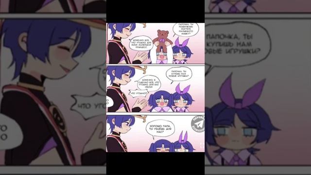 №3 озвучка комиксов по геншину 🌸❤️ смотреть онлайн