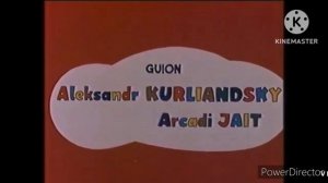 ну,погоди! 11 испанский