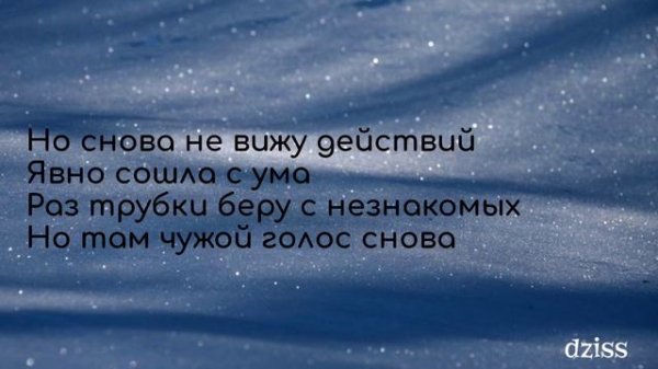 Текст песни Анна Асти - Сорри