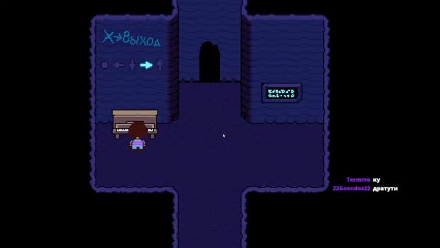 |папирус и андайн|Undertale Пацифис!| смотреть онлайн