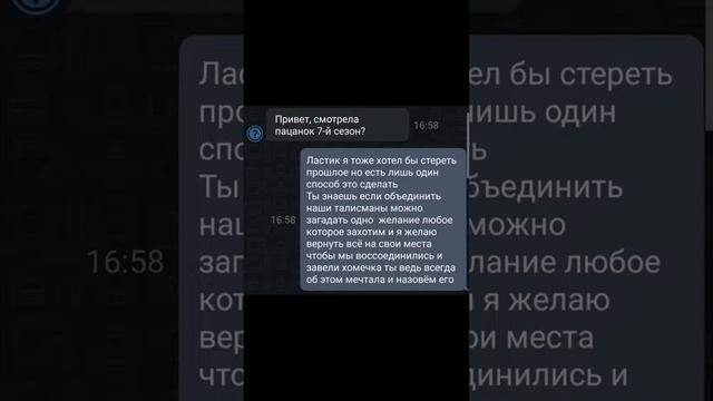 Ищу фанатов лб и ск в анонимном чате смотреть онлайн