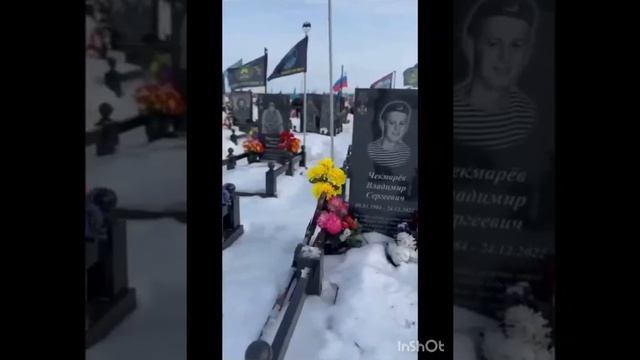 Песня смотреть онлайн