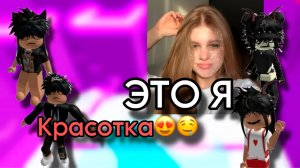 МОЯ ПОДРУГА УВЕЛА МОЕГО ПАРНЯ! ИСТОРИЯ РОБЛОКС #роблокс #storytimeroblox #roblox