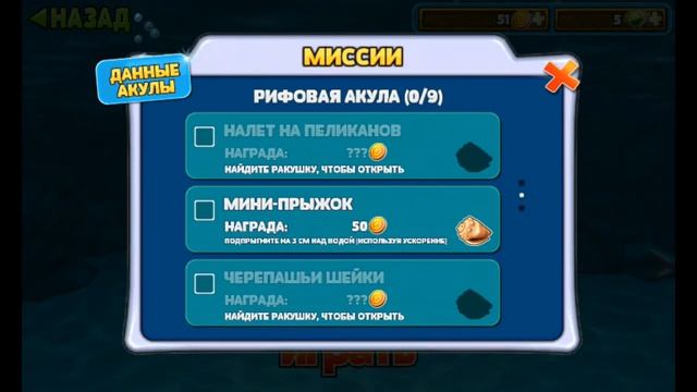 Играем в голодную акулу) смотреть онлайн