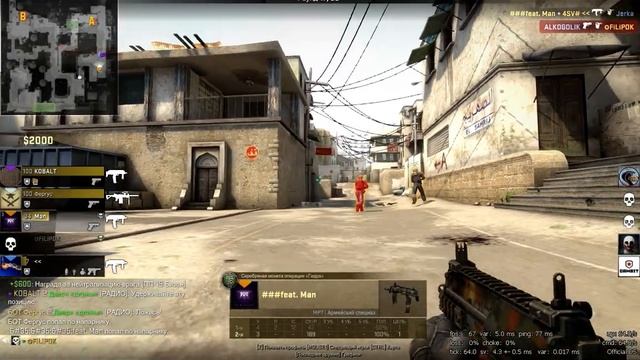 Школьник беркут #22 смотреть онлайн