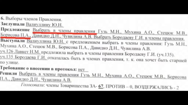 Недостоверная информация от Борисова на ОС 2018 смотреть онлайн