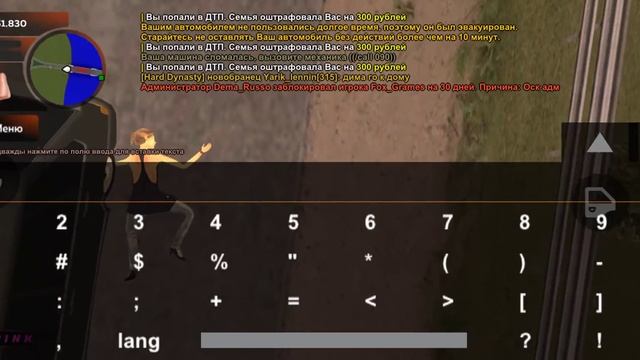 для администрации сервера pink🐒 смотреть онлайн