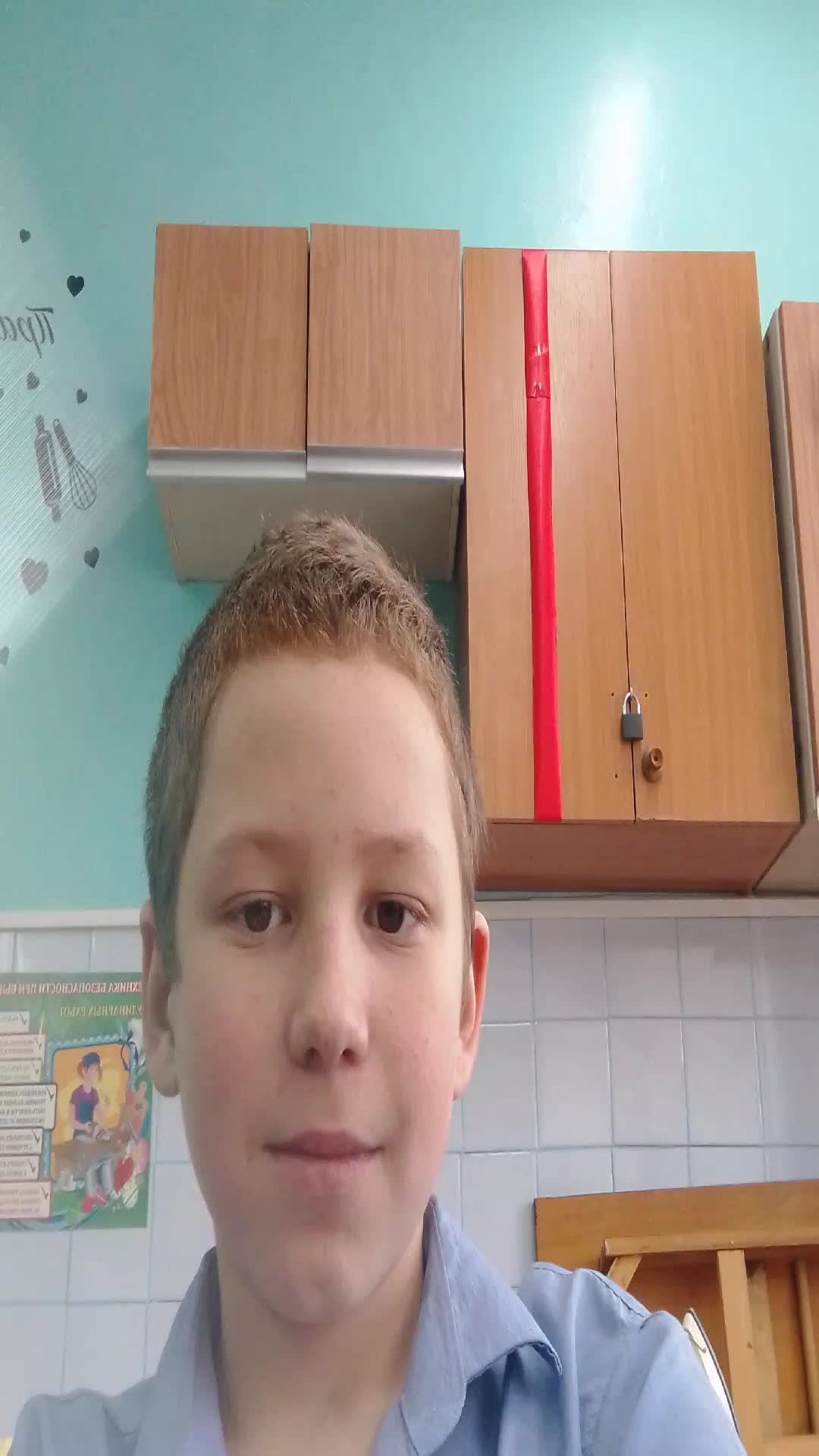 сижу на уроке