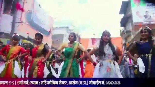 Sai Palki Aron | 23 August 2022 | 13 वा वर्ष | Singer Abhi vyas . Produced by Mukesh chavhan...aron смотреть онлайн