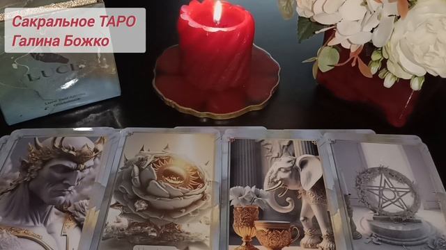 Перемены в отношениях. Есть ли смысл ждать?.mp4 смотреть онлайн