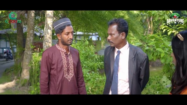 Nantu Ghatok | নান্টু ঘটক | Bangla Natok 2024 | Saddam Maal | Saimum Sajid | Trina Hossain | Drama