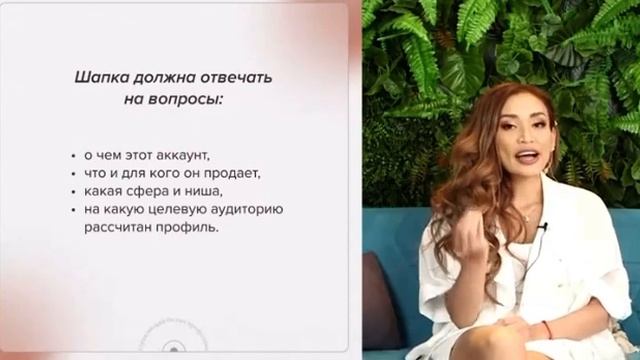 Упаковка: ник, аватар, шапка. Модуль 3. смотреть онлайн