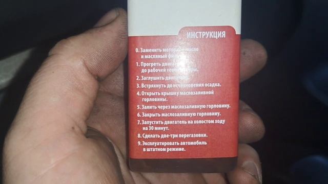 Раскоксовка двигателя от Авто Хак