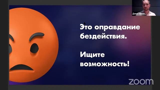 #Atomy. 9 способов привлечения партнеров в Инстаграм от Д. Зинина смотреть онлайн