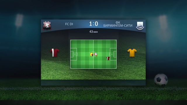 Football, Tactics & Glory #11 чайный футбол смотреть онлайн