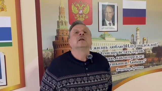 Международный день родного языка смотреть онлайн