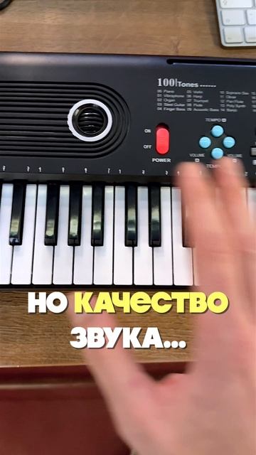 Жыыырный аналог за копейки! смотреть онлайн