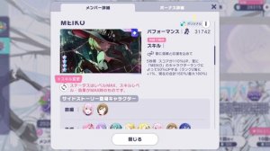 СТОЛЬКО ЧЕТВЁРОК ЗА 200 КРУТОК?! крутим лимитки на глобале и япе в project sekai
Подсолнух_Рин