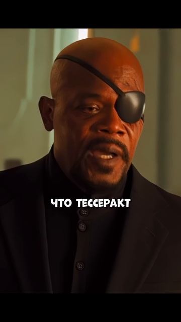 Ник Фьюри просит Капитана Америку вернуться🔥 | Мстители | #фильмы #кино #сериал смотреть онлайн