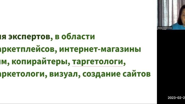 Как внедрить систему запуска на 300+ через продающее мероприятие? смотреть онлайн