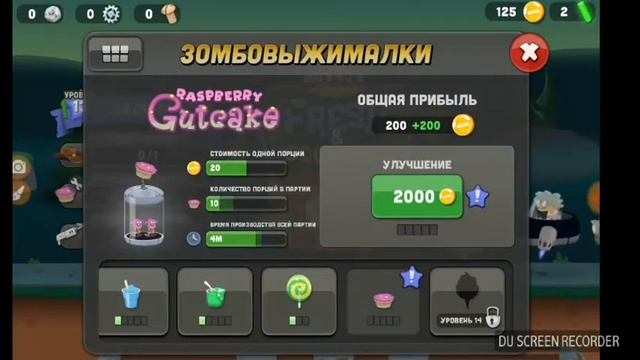 Охотники на зомби ч 6 ОЧЕНЬ ОГРОМНЫЙ ПРОВАЛ смотреть онлайн