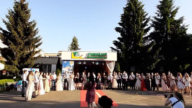 Выпускной вечер 2020 года. Гимназия г. Калинковичи. смотреть онлайн