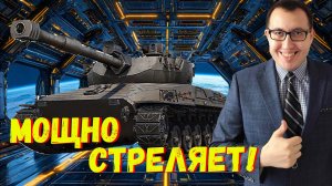 ✅ Erich Kn. I обзор СТ с мощной пушкой + новое оборудование❗