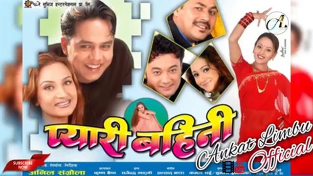 Meri Maya Kina Tadha Original MP3 Song Udit Narayan Jha Deepa Jha Nepali Movie PIARI BAHINI смотреть онлайн
