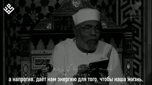 Намаз - жизненная энергия | Шейх Мутавалли аш-Шаарави смотреть онлайн