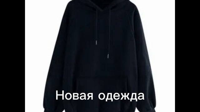 Класная обнова смотреть онлайн