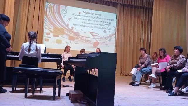 мастер - класс Сбитнева Л В смотреть онлайн