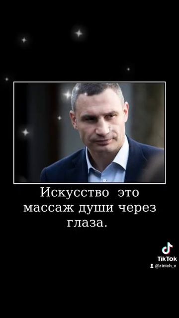 фразы Кличко смотреть онлайн