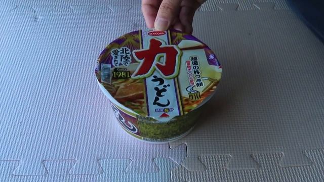 Chikara Udon - ACECOOK смотреть онлайн