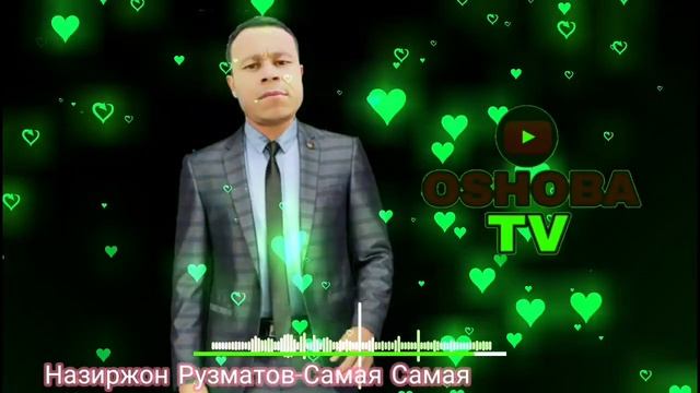 Самая самая 🎵🎵 Назиржон Рузматов || Узбекча тарона
