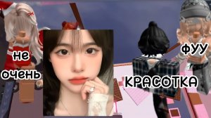 МОЙ ПАРЕНЬ ИЗМЕНЯЕТ МНЕ С МОЕЙ ПОДРУГОЙ  ИСТОРИЯ РОБЛОКС #роблокс #storytimeroblox #roblox